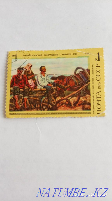 Postage stamps Almaty - photo 3