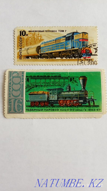 Postage stamps Almaty - photo 2