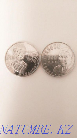 Coin dedicated to the 55th anniversary of the Victory in the Great Patriotic War 1941 Almaty - photo 3