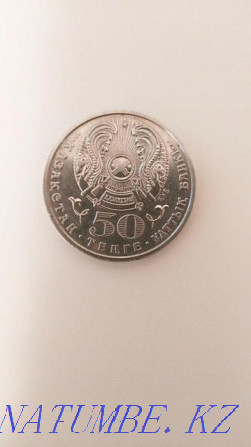 Coin dedicated to the 55th anniversary of the Victory in the Great Patriotic War 1941 Almaty - photo 2