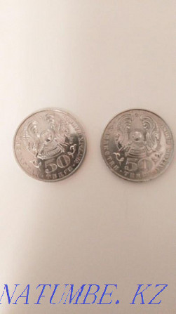 Coin dedicated to the 55th anniversary of the Victory in the Great Patriotic War 1941 Almaty - photo 4