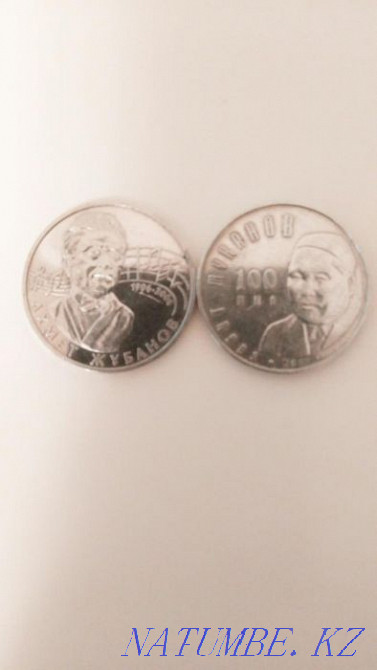 Coin dedicated to the 55th anniversary of the Victory in the Great Patriotic War 1941 Almaty - photo 3