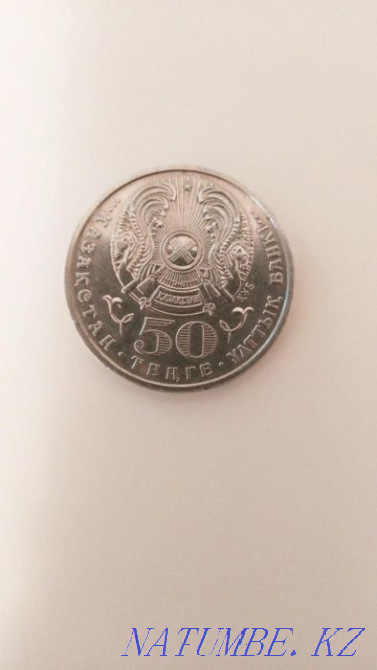 Coin dedicated to the 55th anniversary of the Victory in the Great Patriotic War 1941 Almaty - photo 2