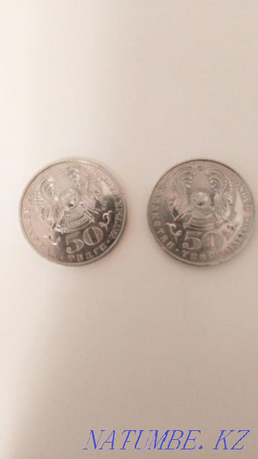 Coin dedicated to the 55th anniversary of the Victory in the Great Patriotic War 1941 Almaty - photo 4