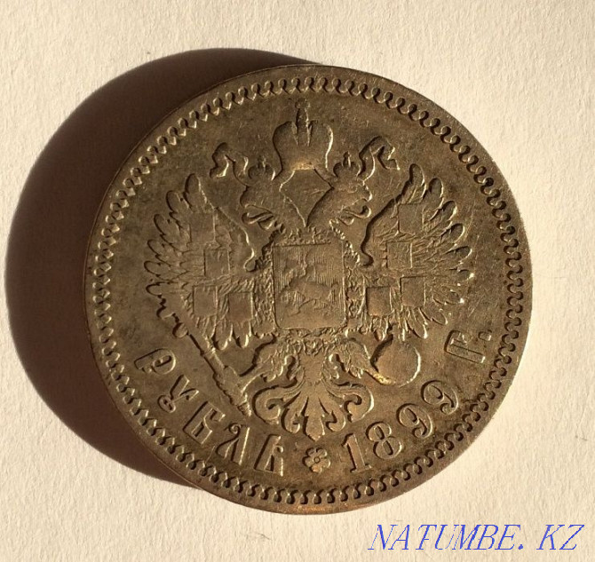 Tsarist ruble silver 1899, Nicholas II FZ Almaty - photo 1