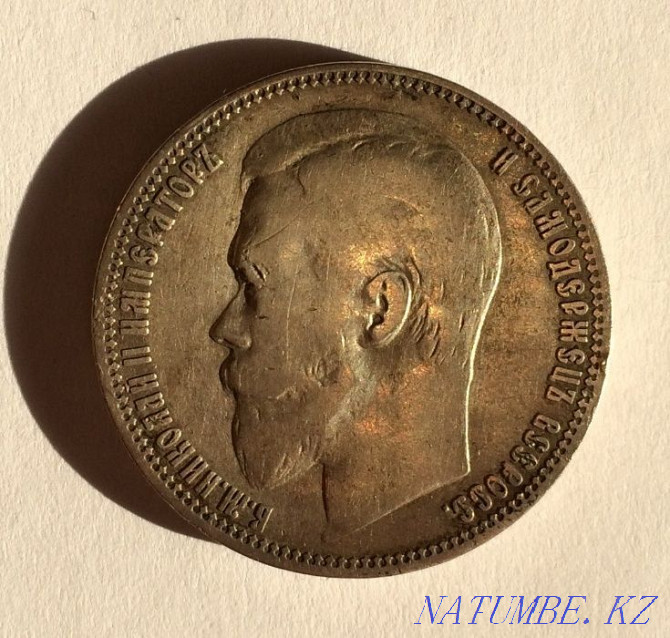 Tsarist ruble silver 1899, Nicholas II FZ Almaty - photo 2