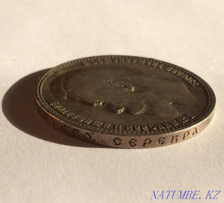 Царский рубль серебро 1899г, Николай II ФЗ Алматы - изображение 4