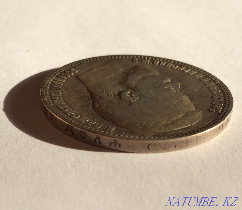 Царский рубль серебро 1899г, Николай II ФЗ Алматы - изображение 3