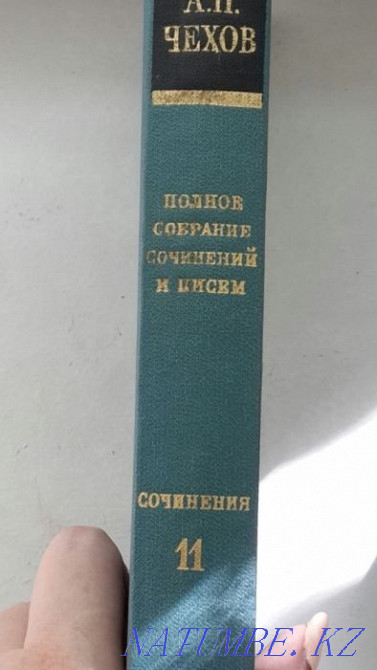 Чехов. 17 томов. Алматы - изображение 2