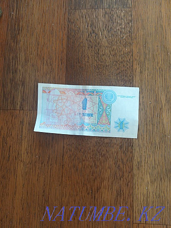 1 tenge banknote 1993 Rarity Almaty - photo 2