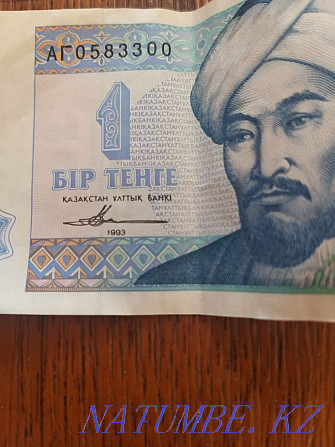 1 tenge banknote 1993 Rarity Almaty - photo 4