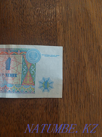 1 теңгелік банкнота 1993 ж. Раритет  Алматы - изображение 3