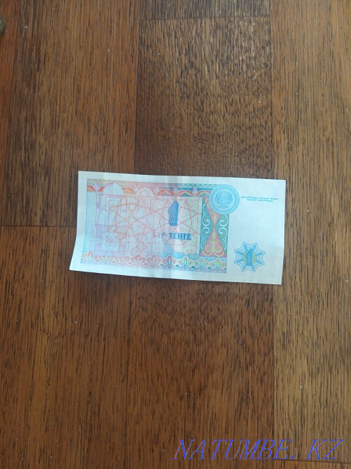 1 tenge banknote 1993 Rarity Almaty - photo 2
