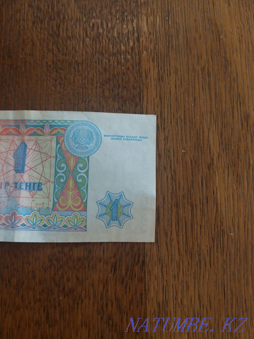 1 tenge banknote 1993 Rarity Almaty - photo 3