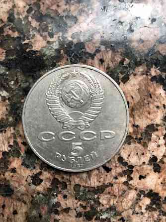 Продам монету СССР Алматы