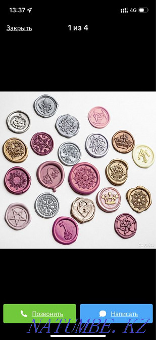 печать для сургуча, штамп сургучный в алматы Алматы - изображение 1