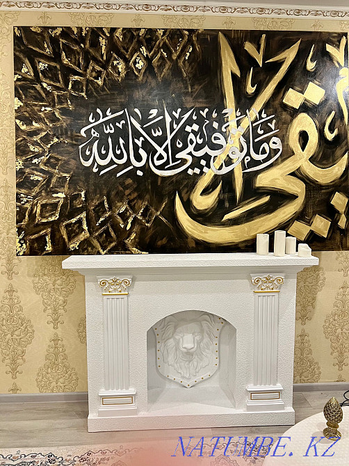 Исламская картина Алматы - изображение 1