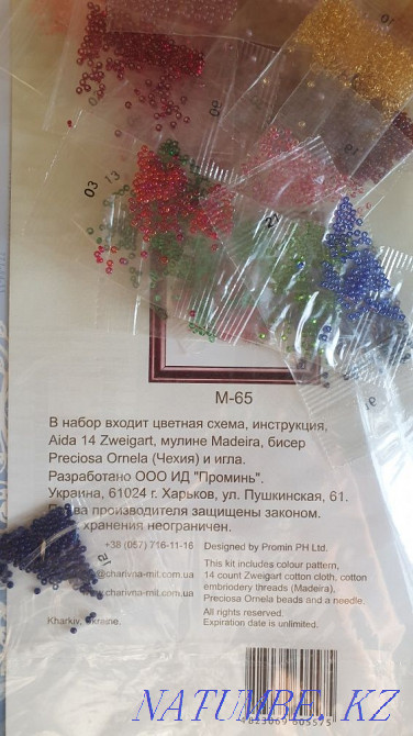 Embroidery kit Almaty - photo 4