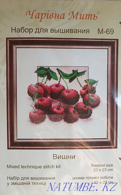 Embroidery kit Almaty - photo 1