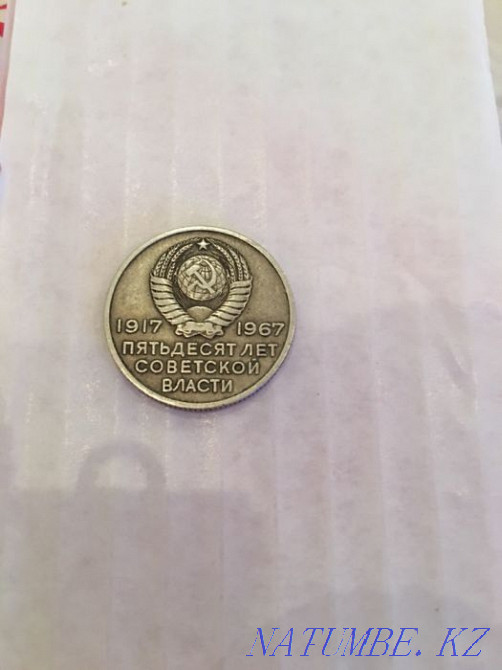 20 копеек Алматы - изображение 2