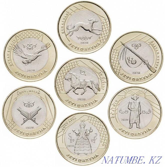 Jeti Qazyna | Жеті ?азына | Жеты Казына | Сокровища Степи Алматы - изображение 1