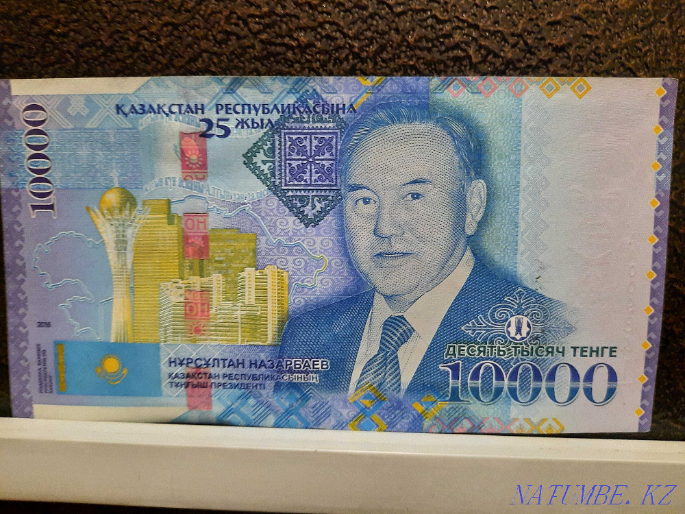 10000 тн коллекционные Алматы - изображение 1