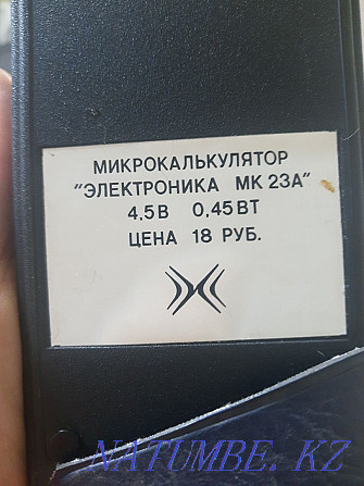 Антиквариат. Калькулятор mk 23a. Сауда  Алматы - изображение 5