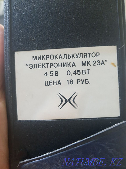 Антиквариат. Калькулятор мк 23а. Торг Алматы - изображение 5