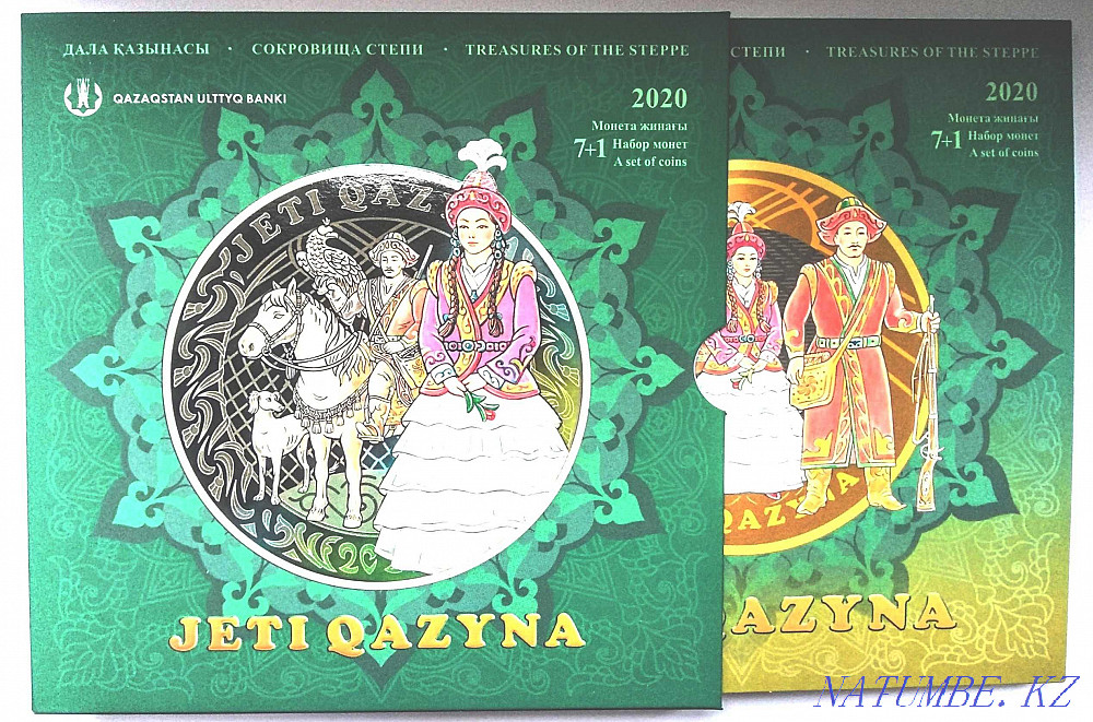 Набор с коллекционными монетами Жети казына (Сокровища степи) Алматы - изображение 2