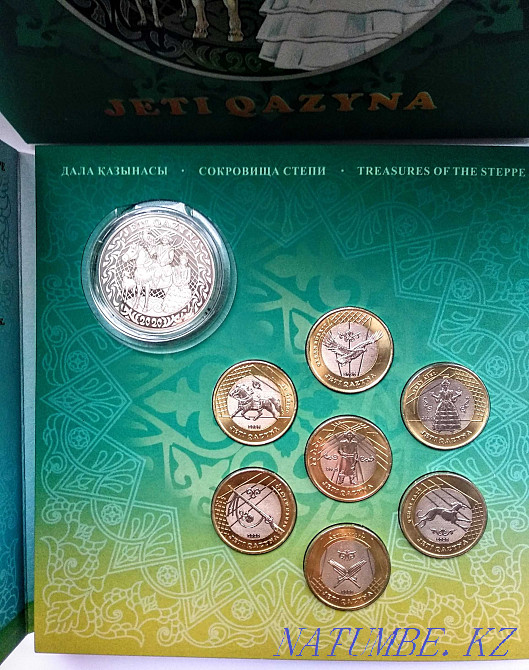Набор с коллекционными монетами Жети казына (Сокровища степи) Алматы - изображение 1