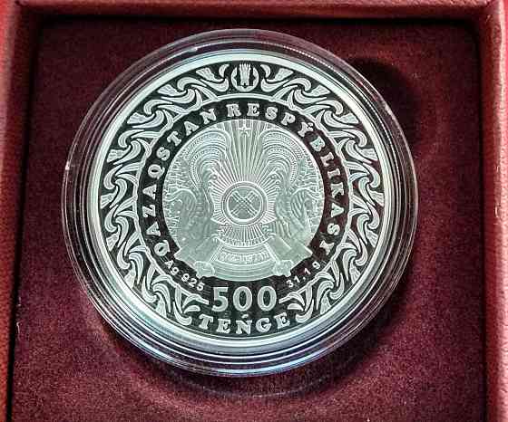 Жети казына/Сокровища степи, серебряная монета, номинал 500 тг.  Алматы