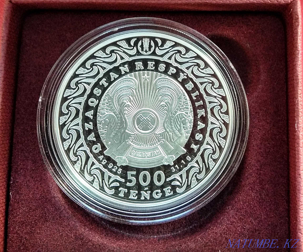 Жети казына/Сокровища степи, серебряная монета, номинал 500 тг. Алматы - изображение 3