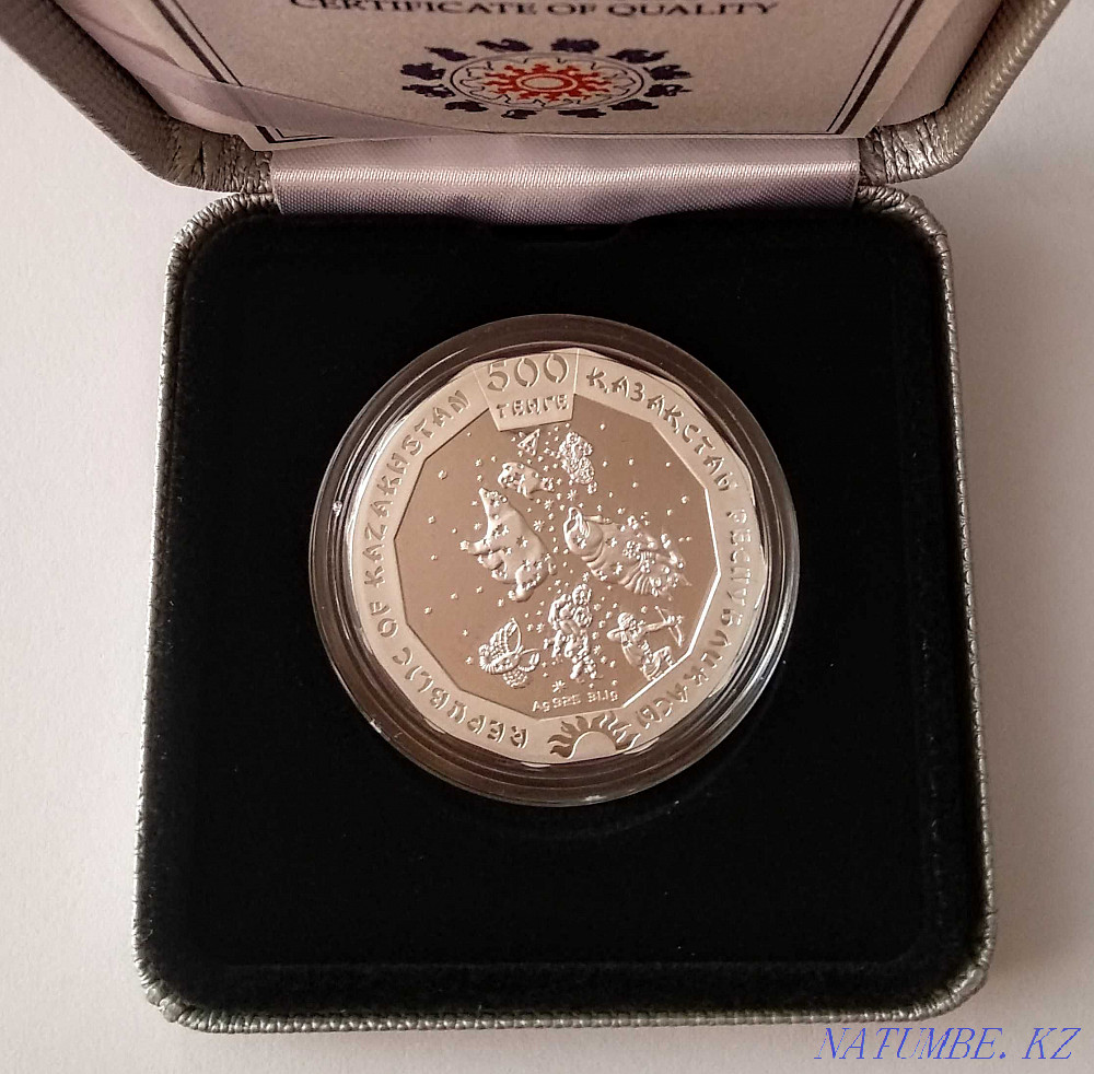 Год тигра, из серии "Восточный календарь", номинал 500 тенге Алматы - изображение 2