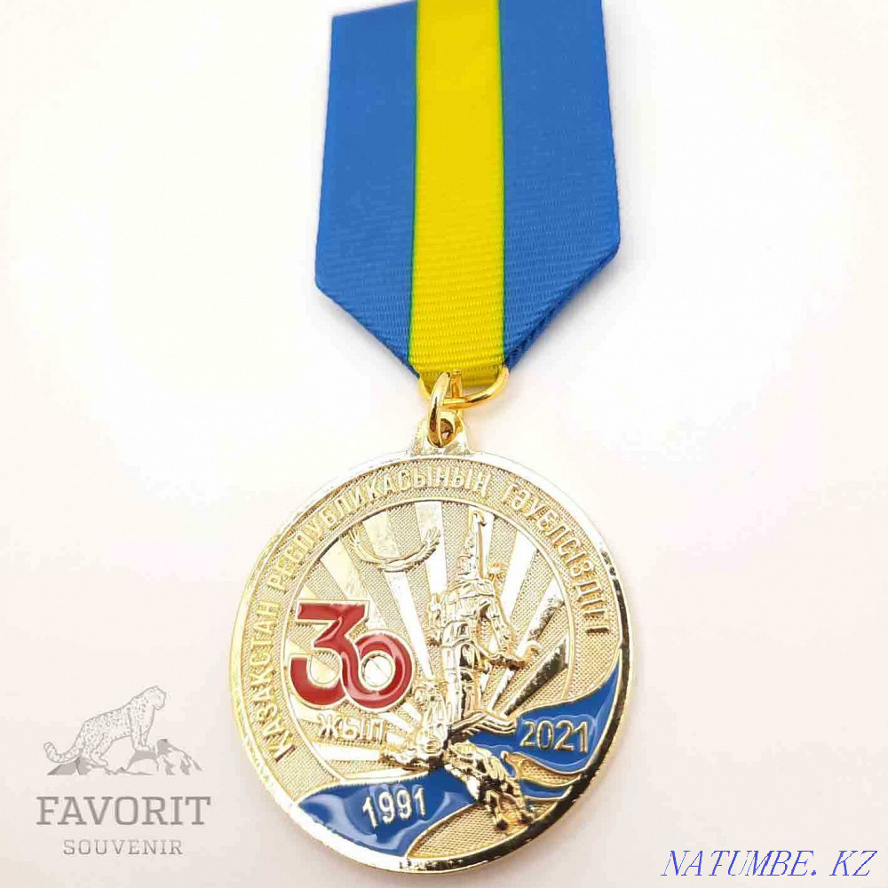 Юбилейная медаль 30 лет независимости Алматы - изображение 1