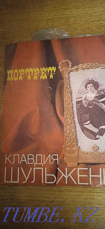 Пластинка Клавдия Шульженко Алматы - изображение 1