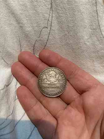 монета, серебреник Алматы