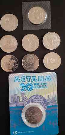 Сборная монет РК Алматы