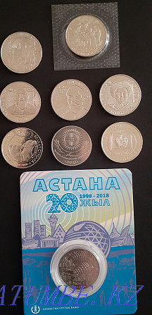 Team of coins of the Republic of Kazakhstan Almaty - photo 2