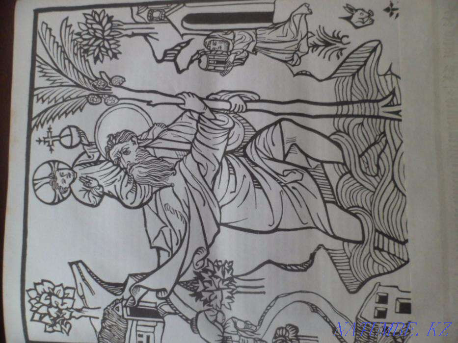 I will sell the book in German Karl Falkenstein "Buchdruckerkunst" Almaty - photo 8