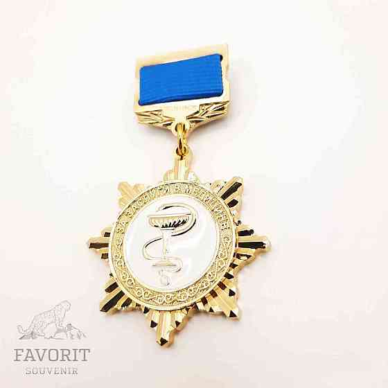 Медаль за заслуги в медицине Алматы