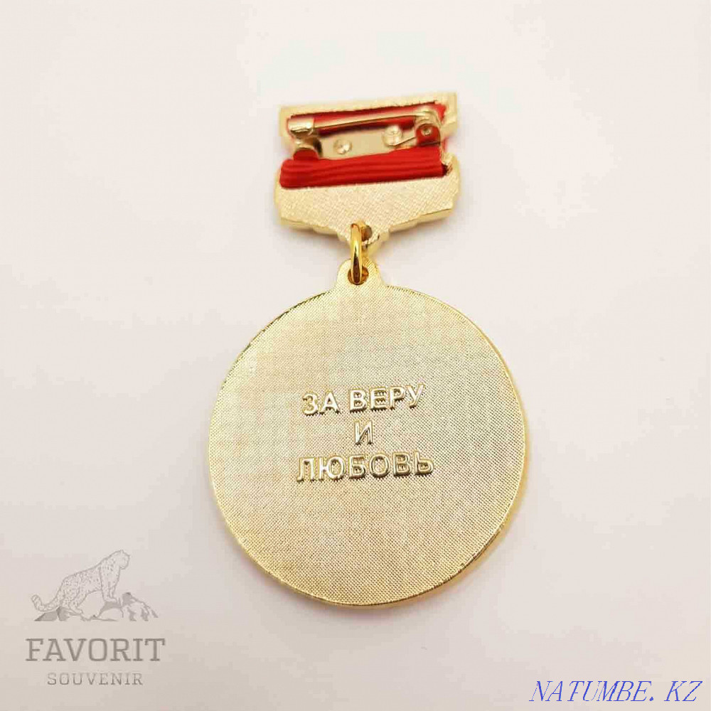 Медаль мать офицера. Мама офицера Алматы - изображение 2