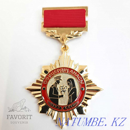 Mom officer medal. Mother of an officer medal. Almaty - photo 1