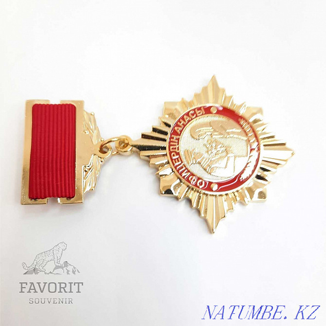Mom officer medal. Mother of an officer medal. Almaty - photo 2
