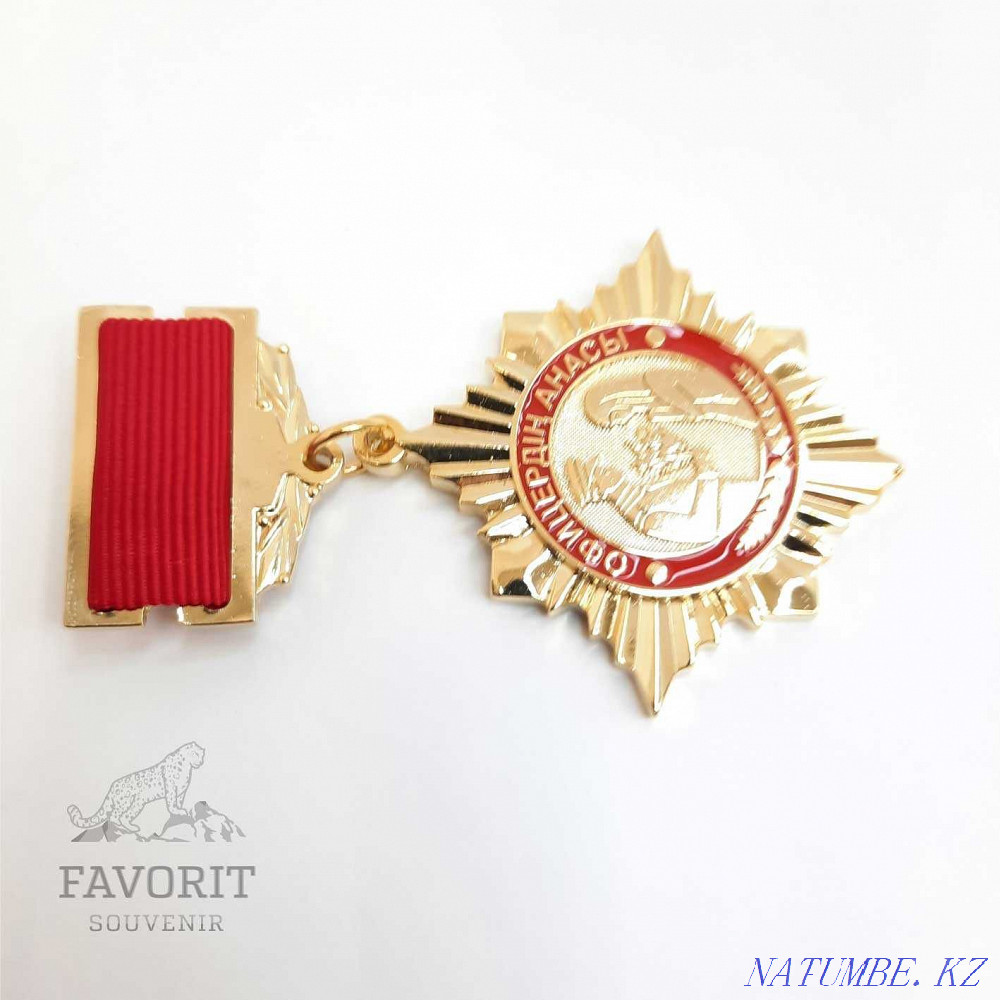 Mom officer medal. Mother of an officer medal. Almaty - photo 2