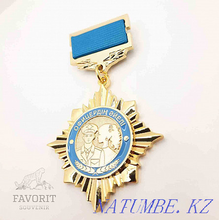 Officer's wife medal. Officers? ?yelі Almaty - photo 2