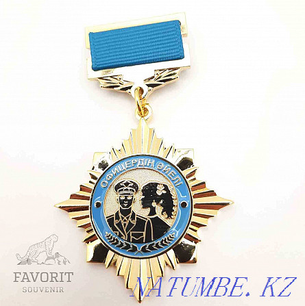 Officer's wife medal. Officers? ?yelі Almaty - photo 1