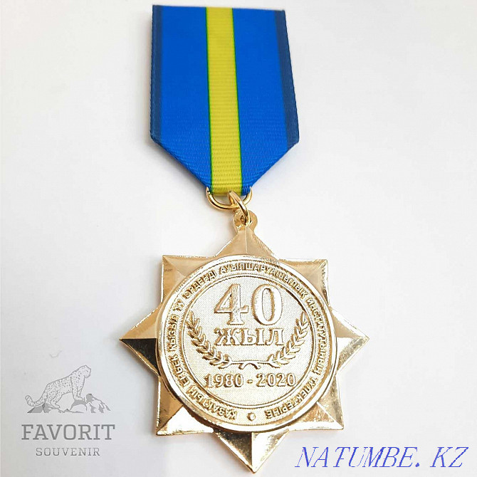 Anniversary medals price Almaty - photo 1