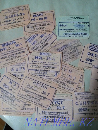 старые проездные билеты Алматы - изображение 1