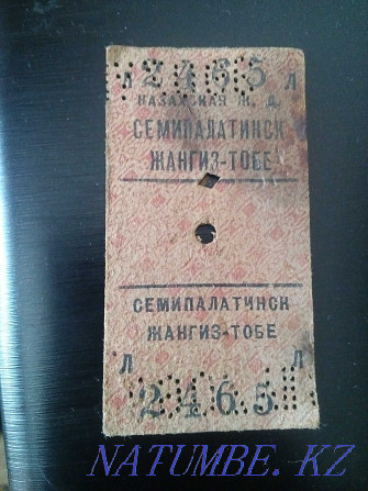 старые проездные билеты Алматы - изображение 2