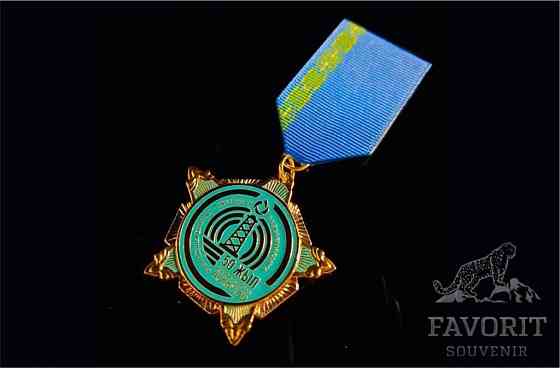 Юбилейные медали Almaty